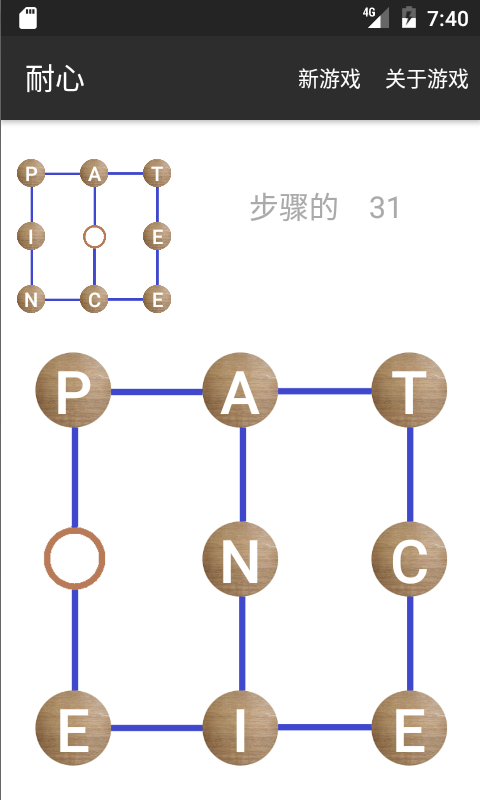 Graph Puzzles スクリーンショット 3