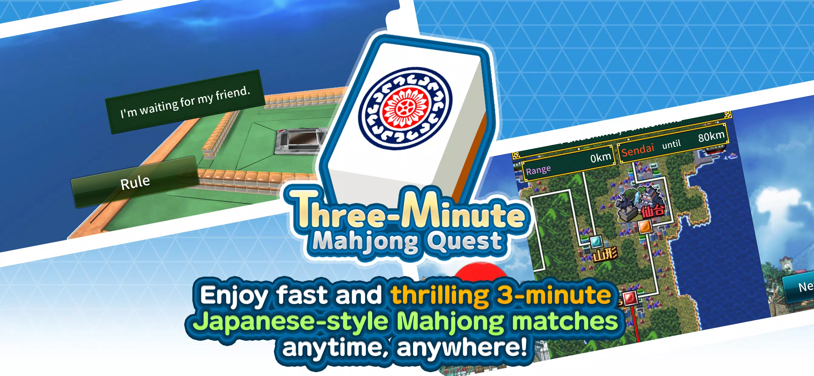 Three-Minute Mahjong Quest應用截圖第1張