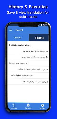 English Urdu Translator ภาพหน้าจอ 3