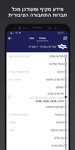 אוטובוס קרוב - התחנה שלך स्क्रीनशॉट 3