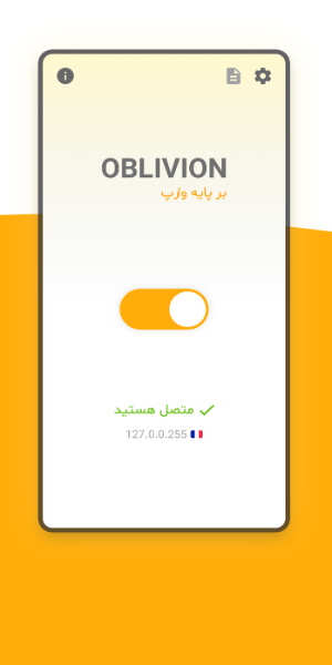 Oblivion VPN স্ক্রিনশট 2