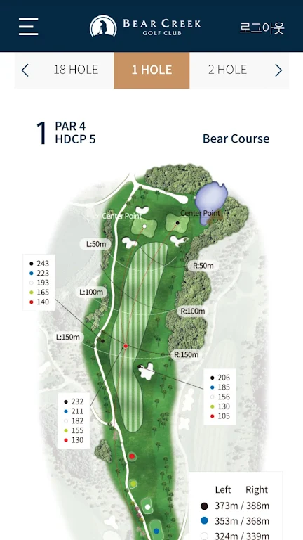 베어크리크 골프클럽应用截图第4张