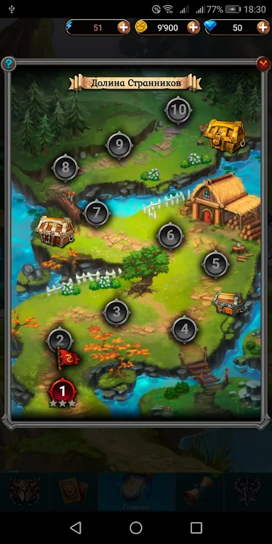 Хранители Карт и Магии : RPG Битва ဖန်သားပြင်ဓာတ်ပုံ 3