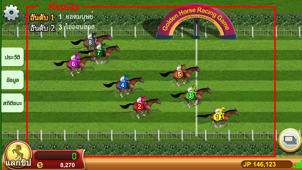 Lion Casino Screenshot 2