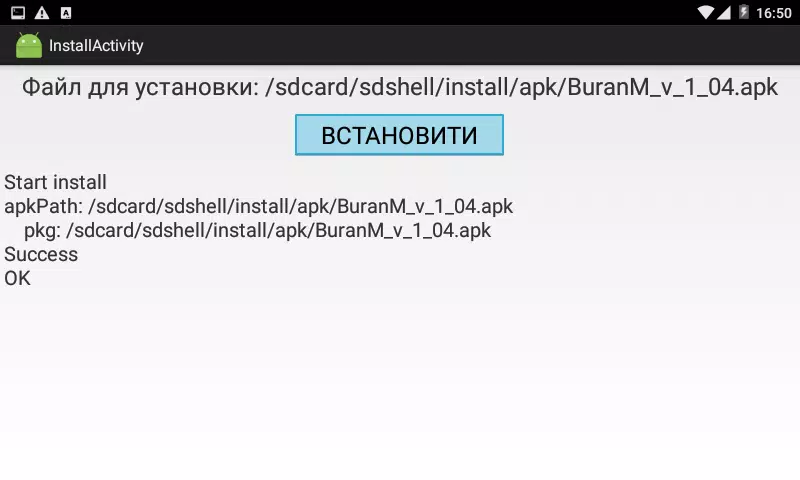 Schermata Kvant Installer 4
