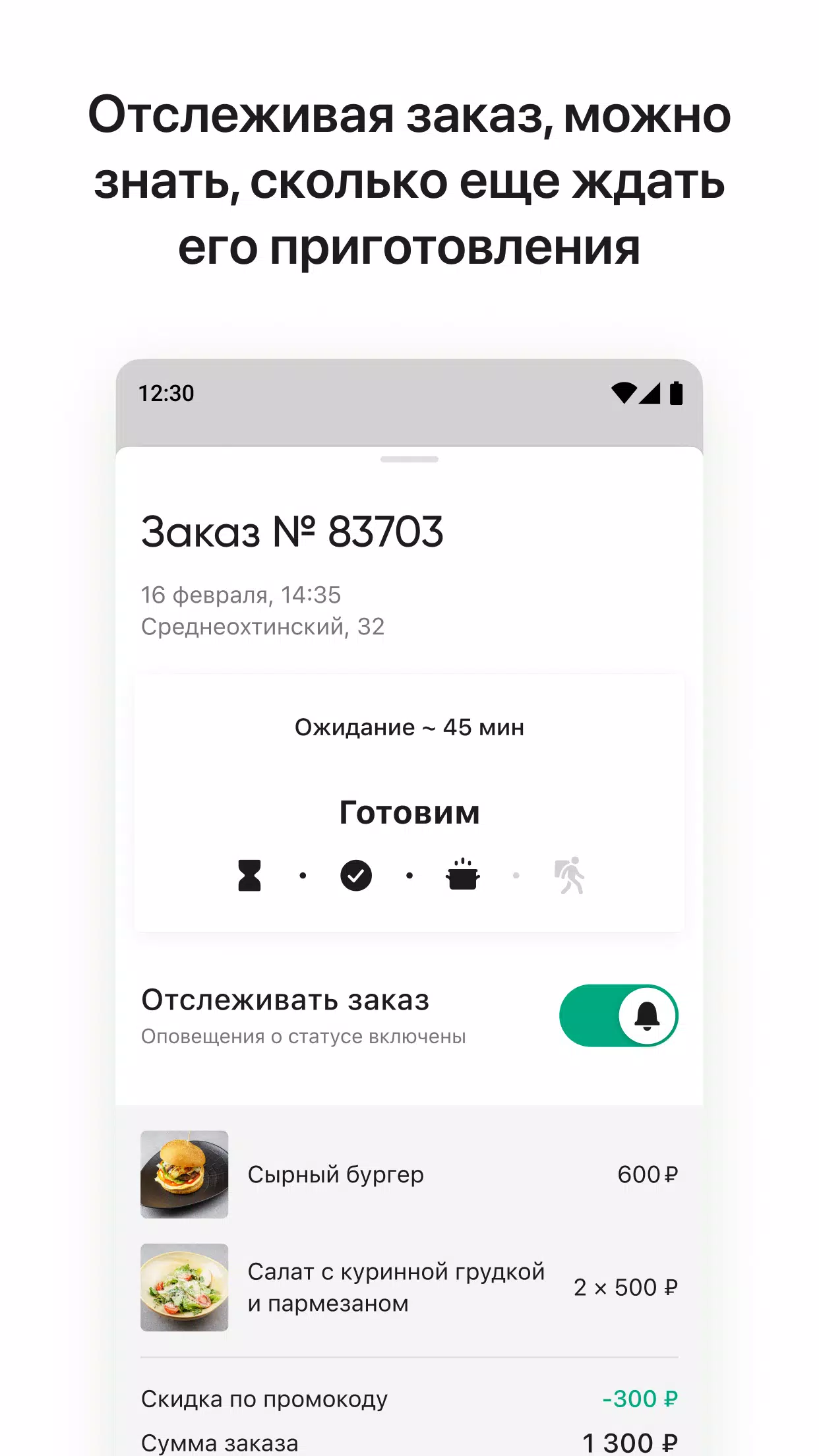Время пришло Screenshot 4