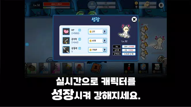 링고의 빛: 로그라이크식 실시간 덱빌딩 디펜스 Screenshot 3