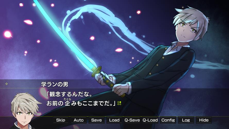 月光のソードブレイカー ミナト編 Screenshot 3