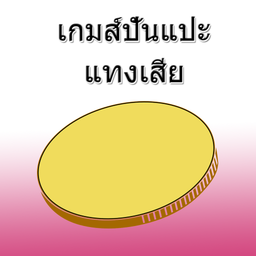 Wow ဖန်သားပြင်ဓာတ်ပုံ 1