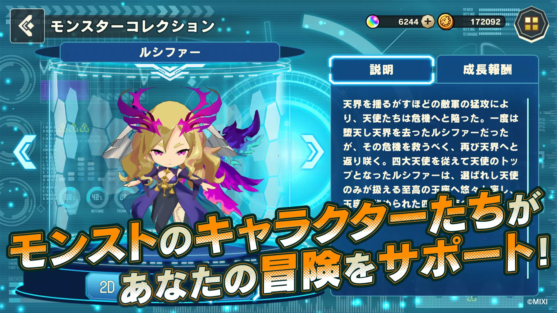 ひらめきアドベンチャー　ミステリーレコード Captura de tela 3