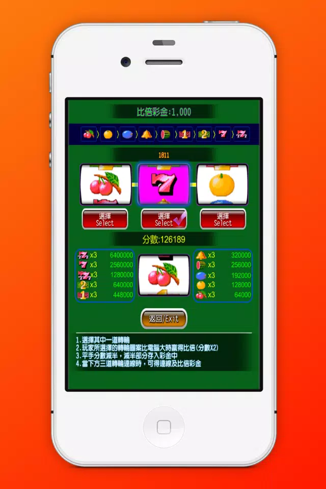 Slot Machine Super 8 Casino Screenshot 3