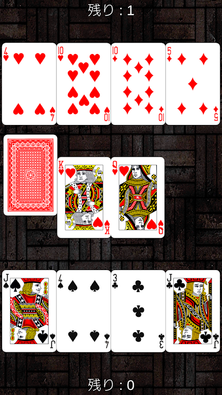 Trump _ speed (drag and drop operation, net game) स्क्रीनशॉट 3