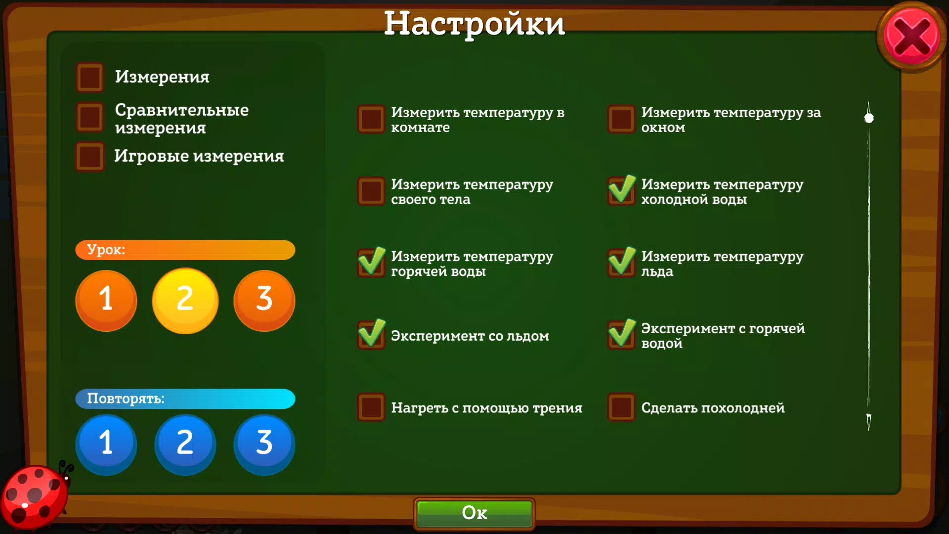 НАУРАША В СТРАНЕ НАУРАНДИИ (ст Screenshot 3
