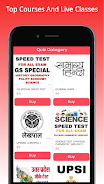 SSG GURUKUL স্ক্রিনশট 4