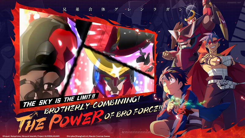 Tengen Toppa Gurren Lagann EN 스크린샷 2