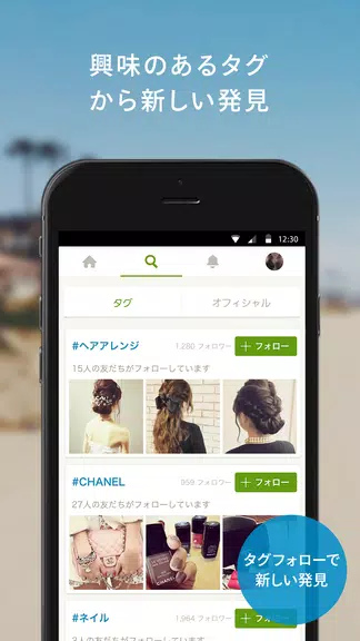 Simplog應用截圖第4張