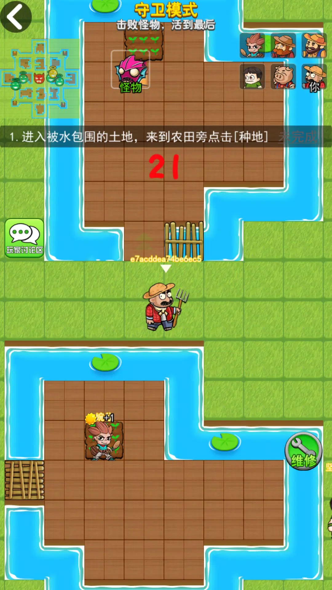 farmer hunts zombies স্ক্রিনশট 3