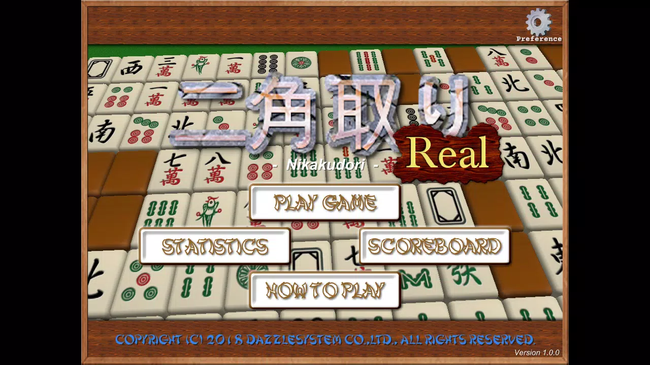 Nikakudori Real 스크린샷 1