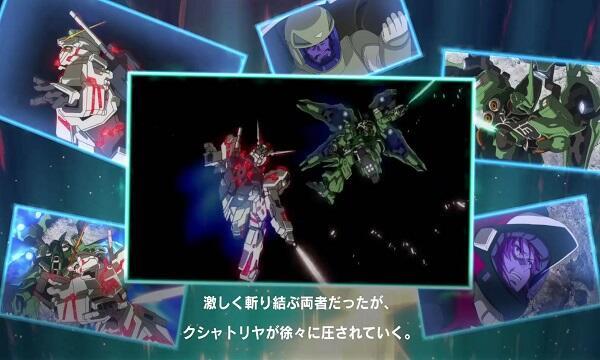 Mobile Suit Gundam U.C. Engage Mod應用截圖第1張