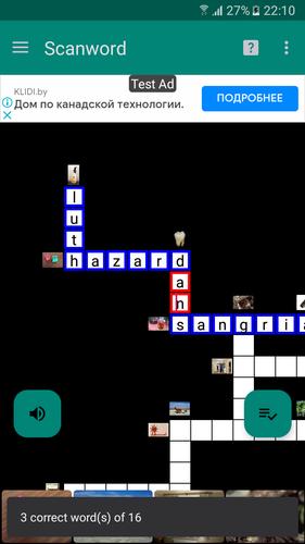 Scanword Скриншот 4