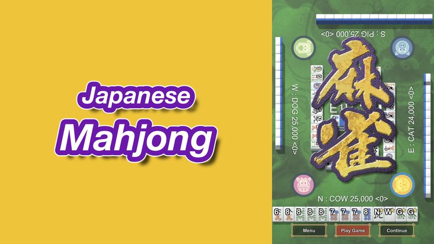 Mahjong Mobile ภาพหน้าจอ 1