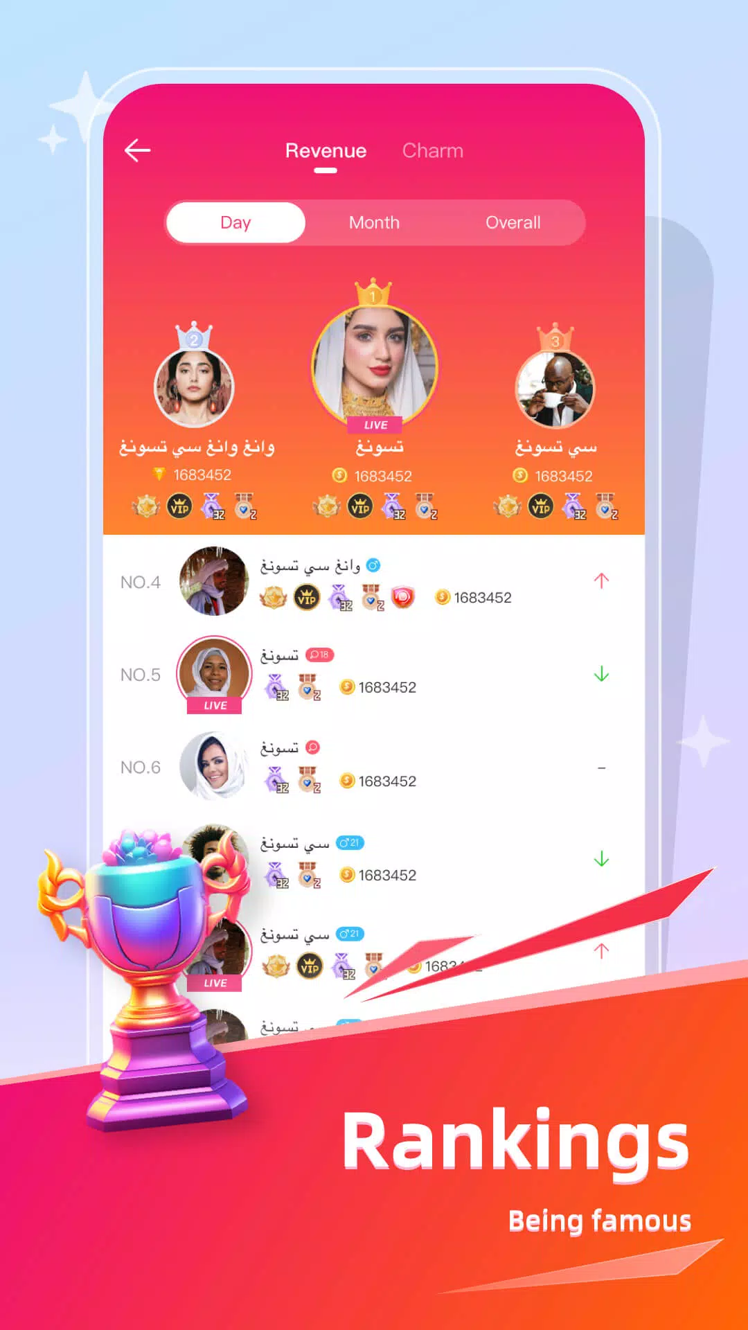 Arza Live স্ক্রিনশট 2
