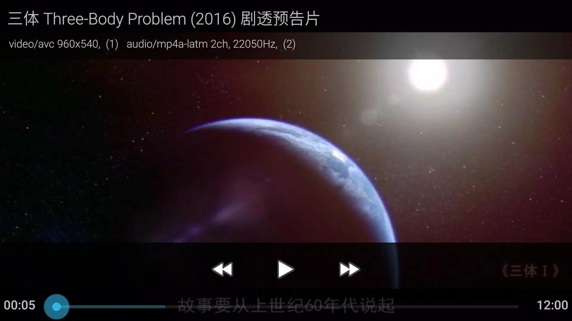 Q+ Player, UPnP DLNA DMR Geek Zrzut ekranu 2