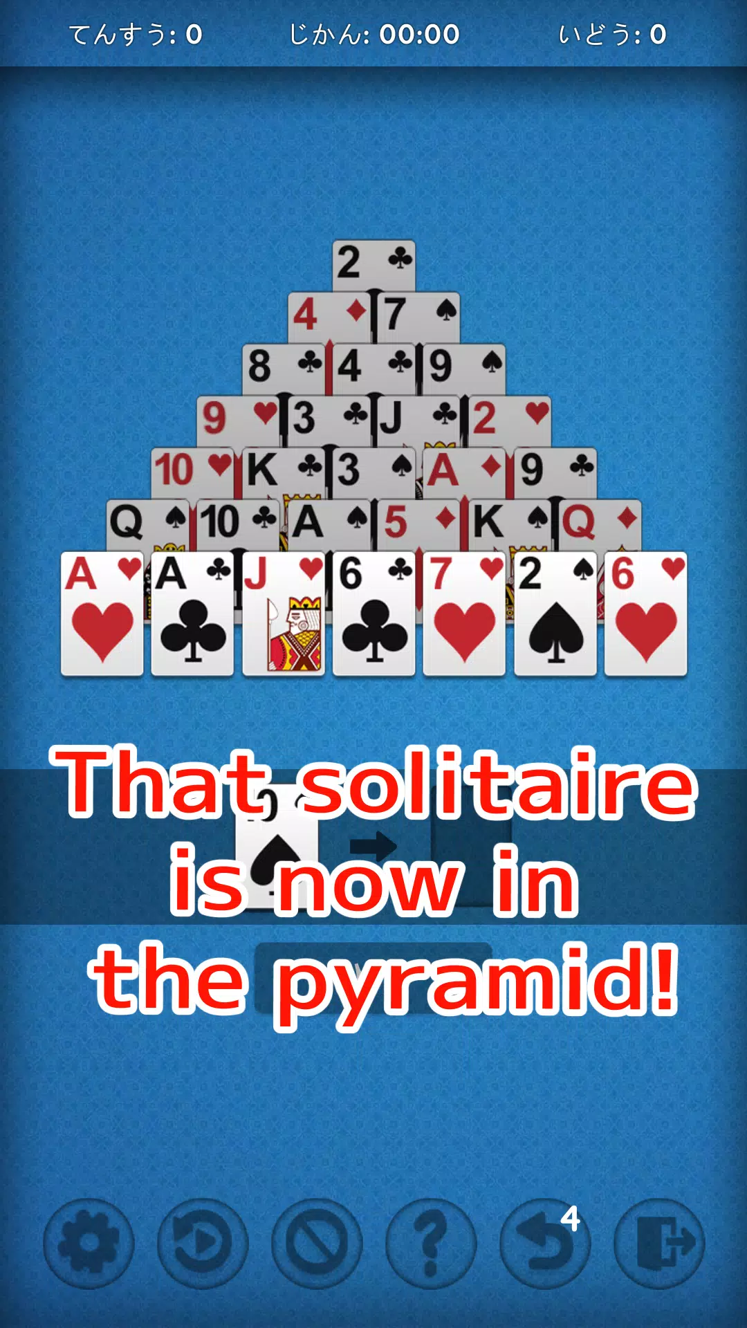 Pyramid Solitaire - Very Easy स्क्रीनशॉट 1