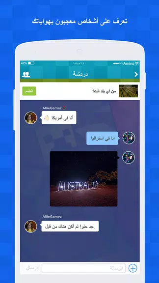 Amino لماين كرافت Скриншот 4