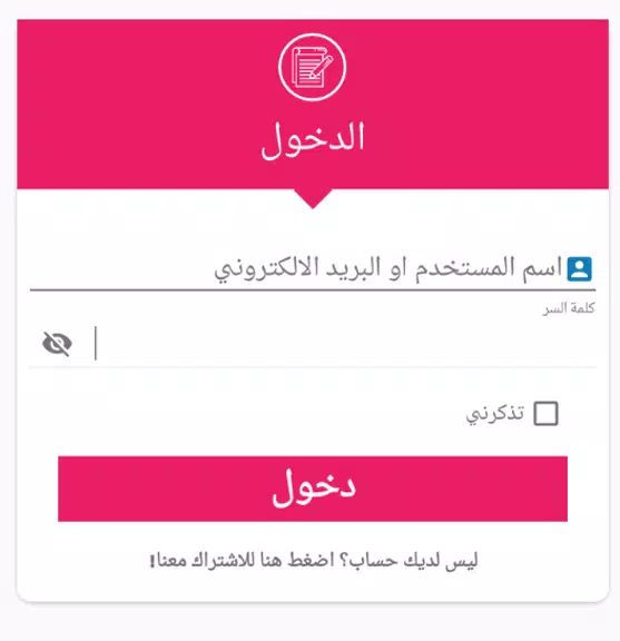 زواج سوريا zwaj-syria.com 스크린샷 3