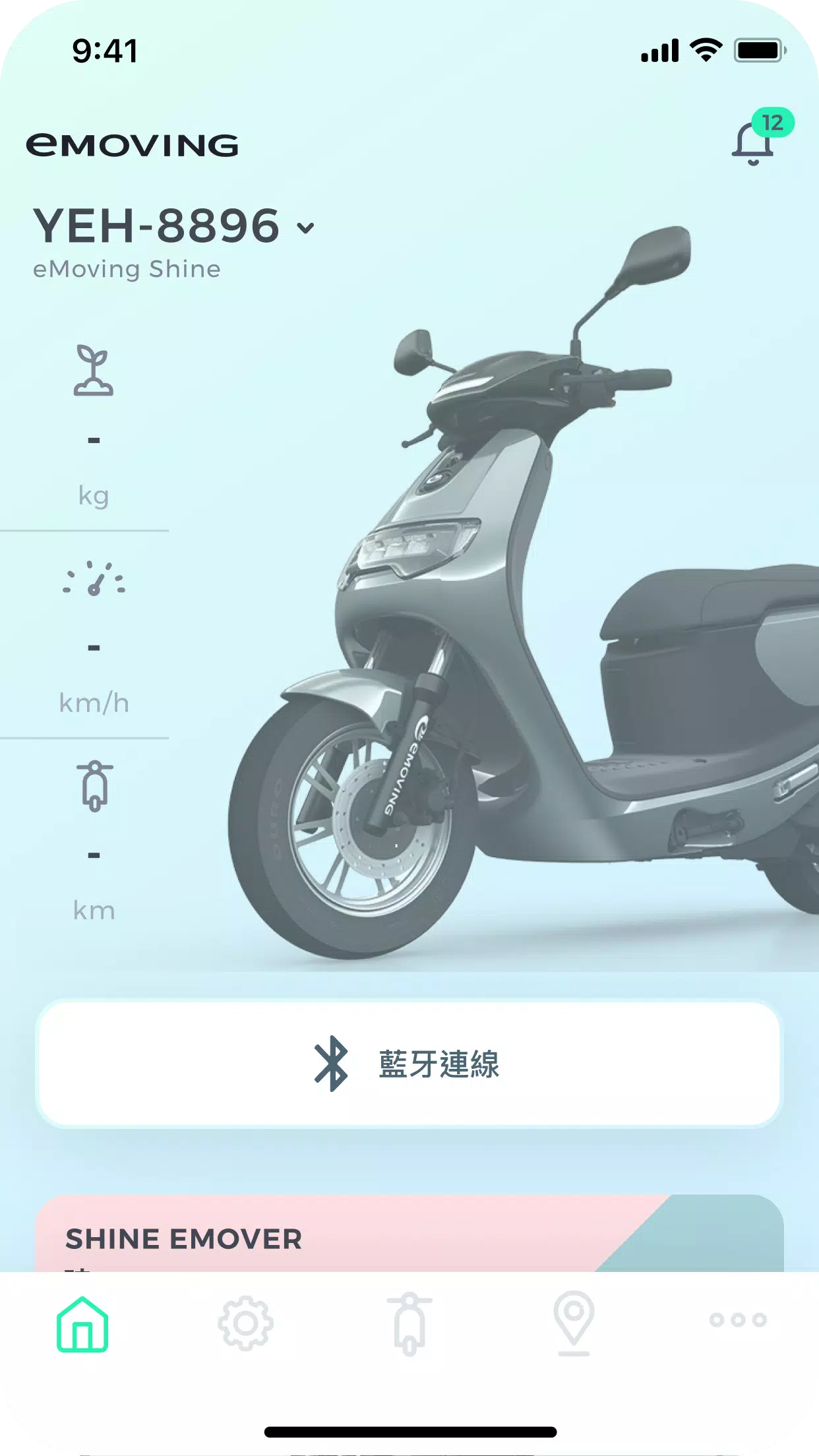 Schermata FUN心騎 4