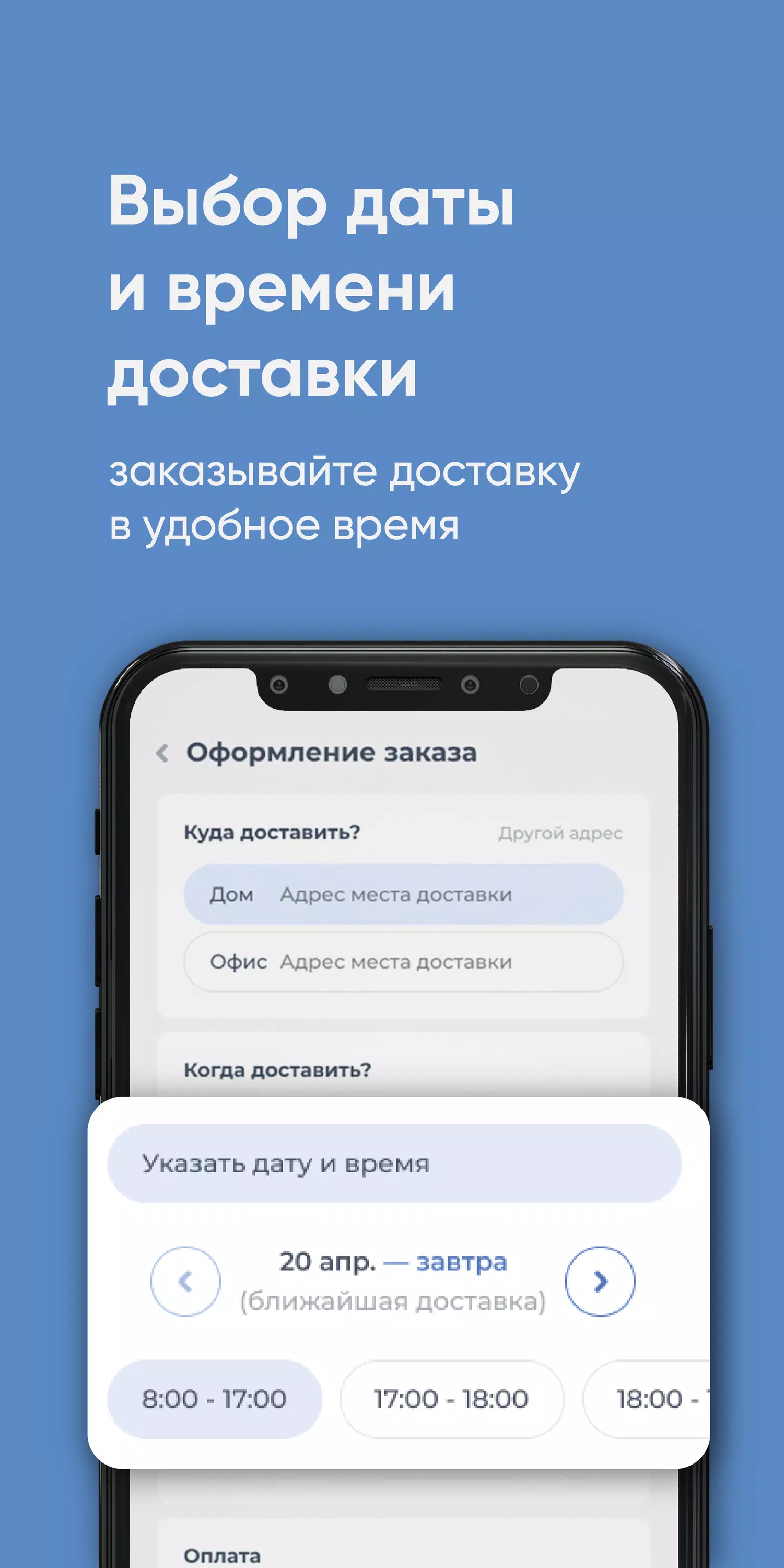 Давыдовский ключ Schermafbeelding 3
