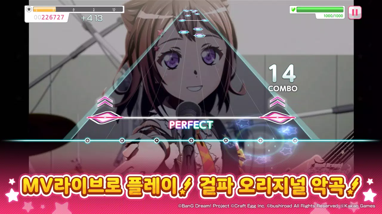 뱅드림! 걸즈 밴드 파티!應用截圖第3張