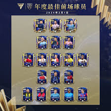 Fc Mobile Chino應用截圖第2張
