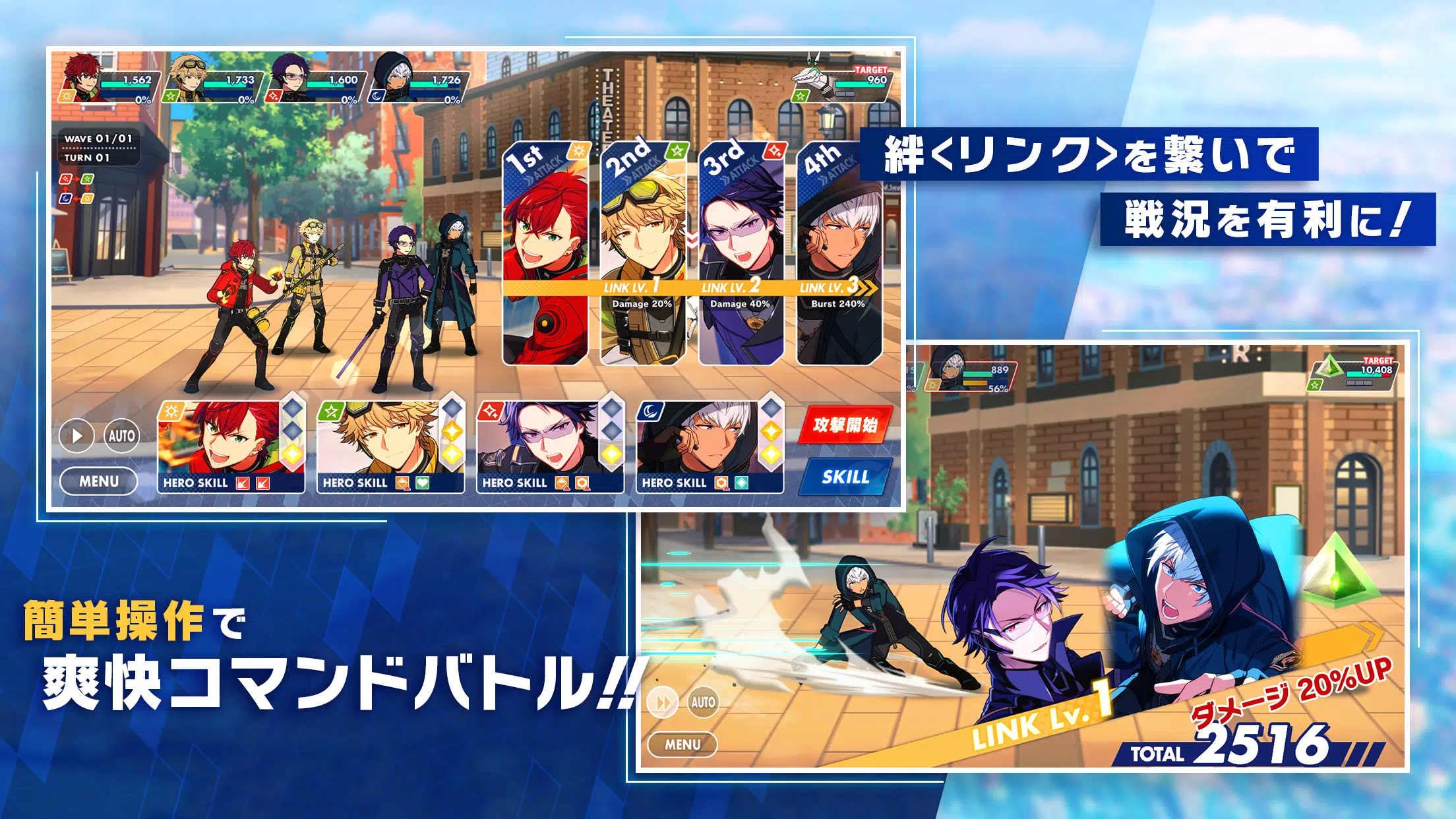 エリオスライジングヒーローズ スクリーンショット 2