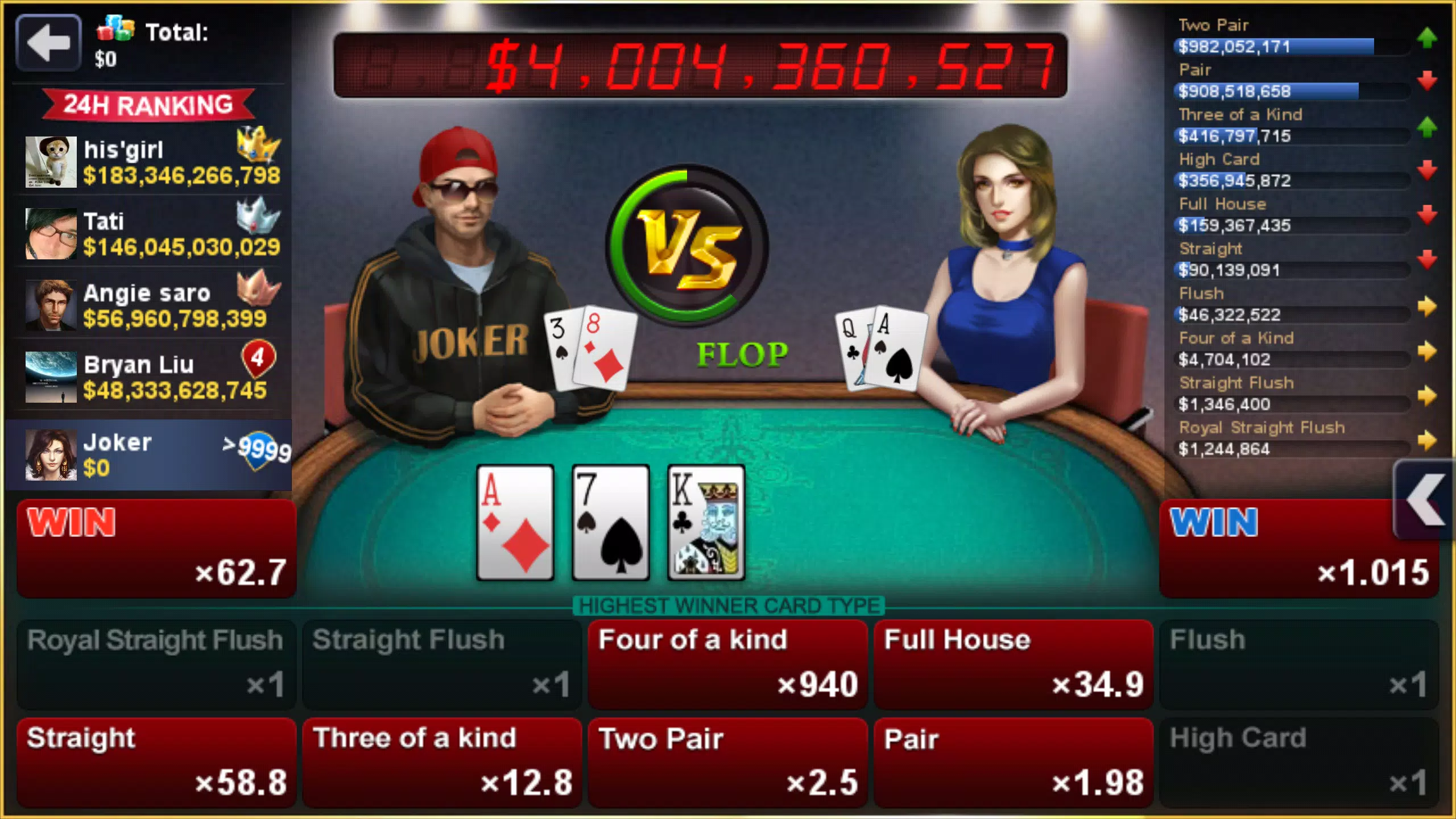 DH Texas Poker ภาพหน้าจอ 2