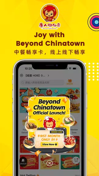 Deliverychinatown - LetsBento应用截图第3张