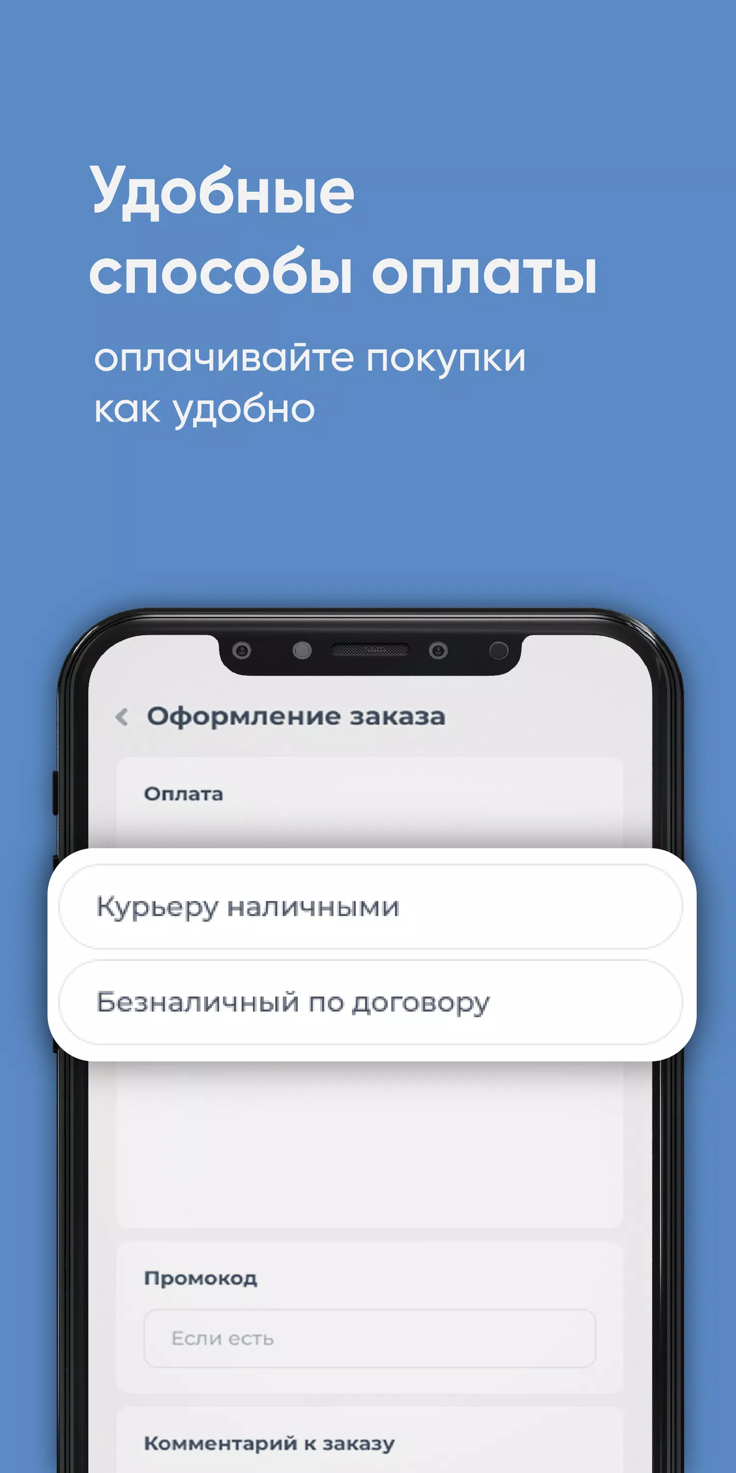 Давыдовский ключ Schermafbeelding 4