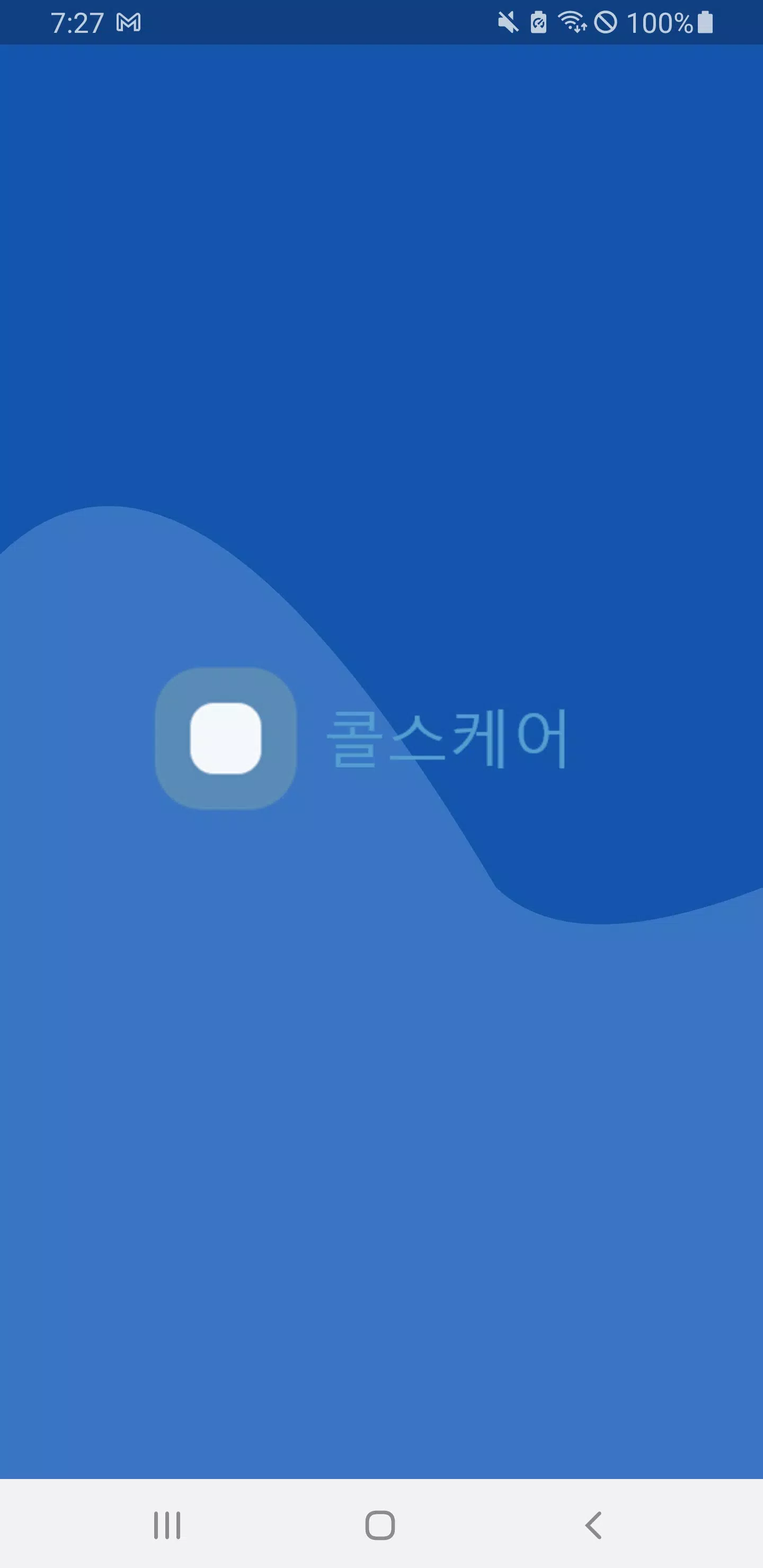 콜스케어 Captura de pantalla 1