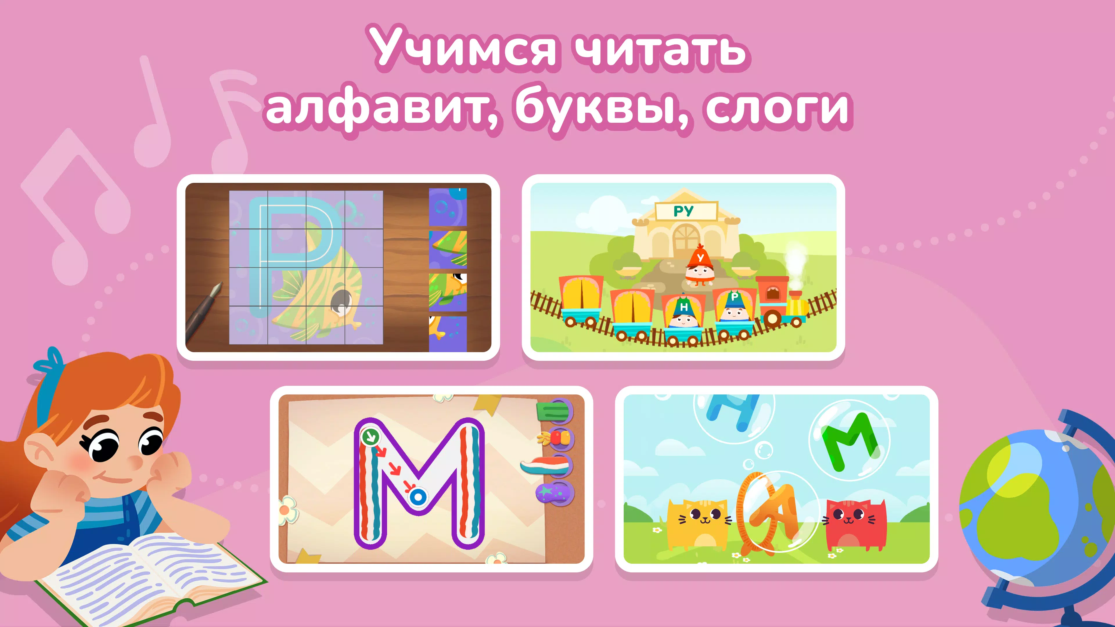 Кубокот应用截图第4张