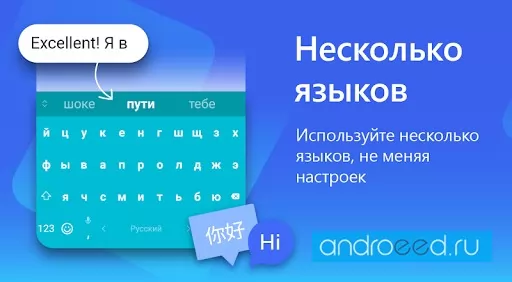 Microsoft SwiftKey Keyboard Ảnh chụp màn hình 4