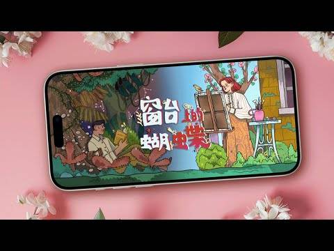 Reviver गेमप्ले स्क्रीनशॉट