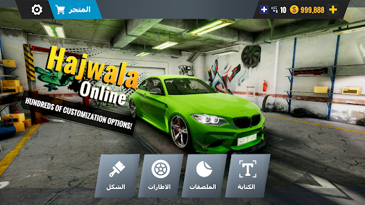 Hajwala & Drift Online Screenshot 3