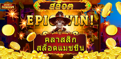 PG Games : 777 สล็อตออนไลน์ Ảnh chụp màn hình 4