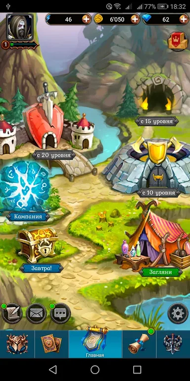 Хранители Карт и Магии : RPG Битва ဖန်သားပြင်ဓာတ်ပုံ 1