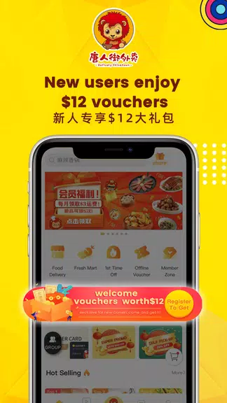 Deliverychinatown - LetsBento应用截图第1张