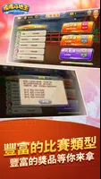 Landlords[classic]應用截圖第3張