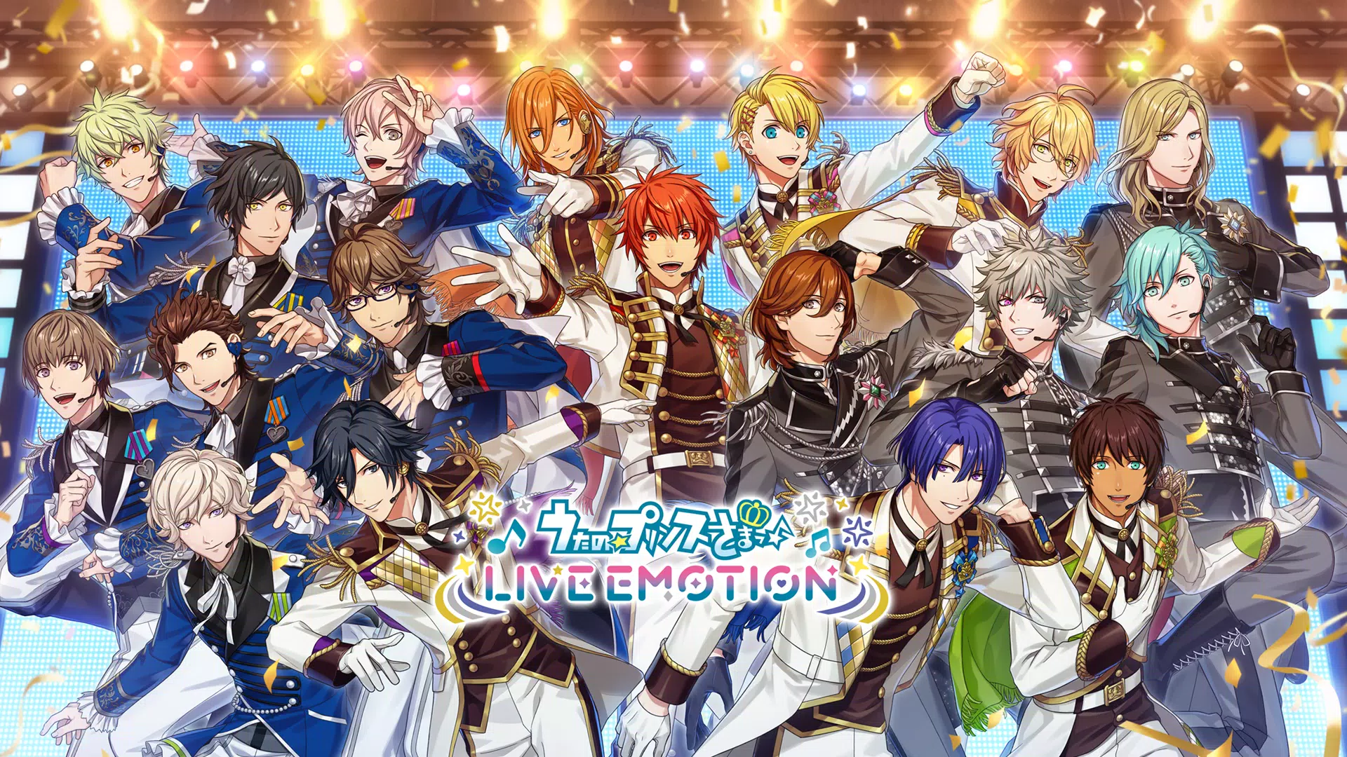 Schermata うたのプリンスさまっ LIVE EMOTION 1