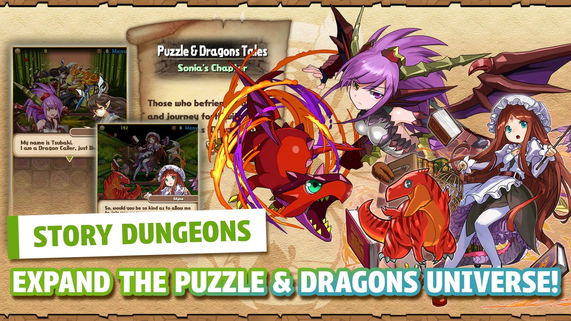 Puzzle & Dragons應用截圖第4張
