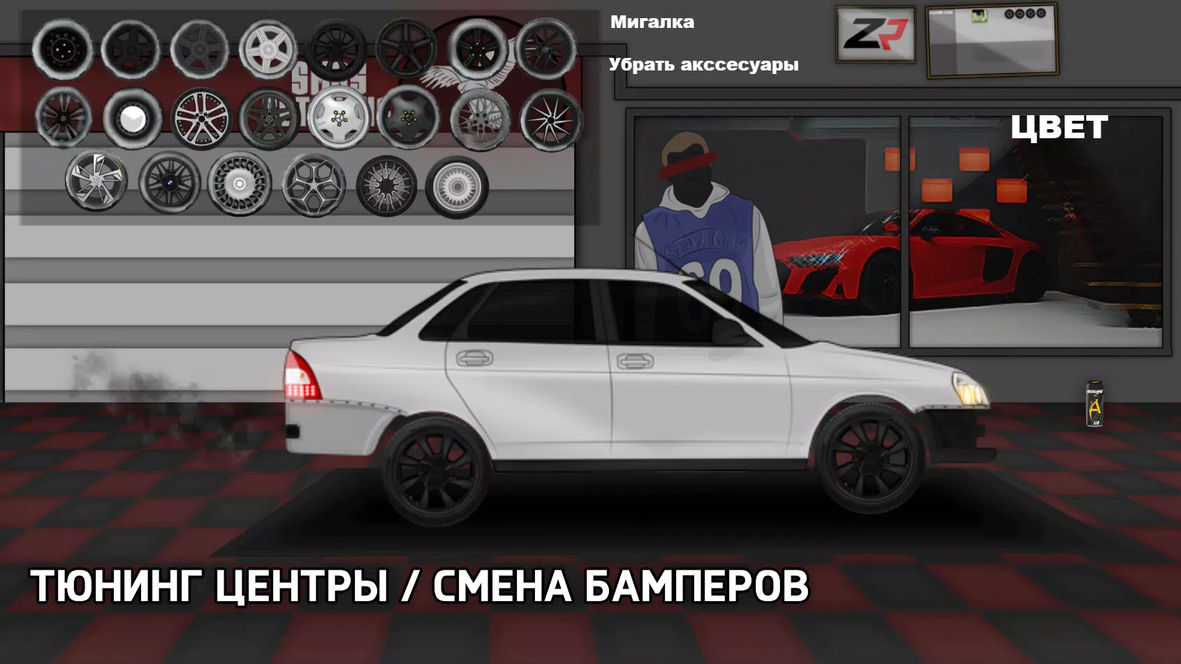 Opermafia Ekran Görüntüsü 4